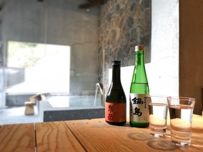 豊かな自然と佐賀の地酒、スパークリングワインを楽しむ　古湯温泉