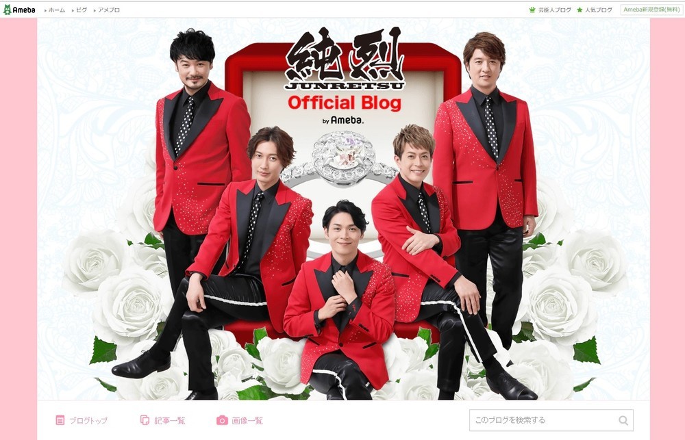 純烈・友井雄亮が芸能界引退　「元ジャニーズ」の肩書でとばっちりの恐れ