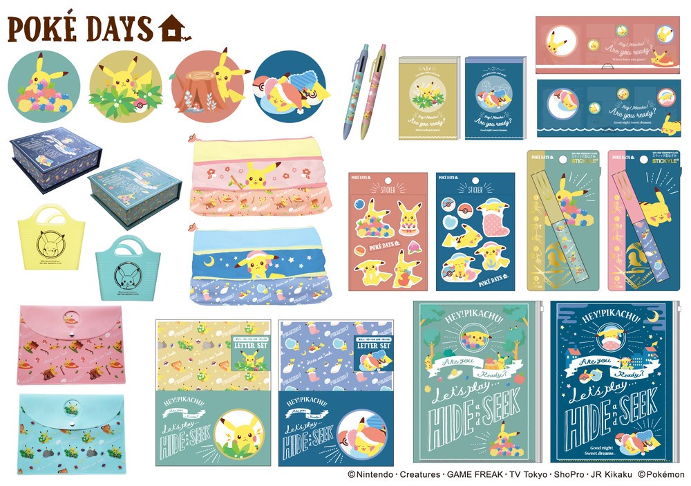 「ピカチュウ」がかくれんぼ　文具シリーズ「POKE DAYS」