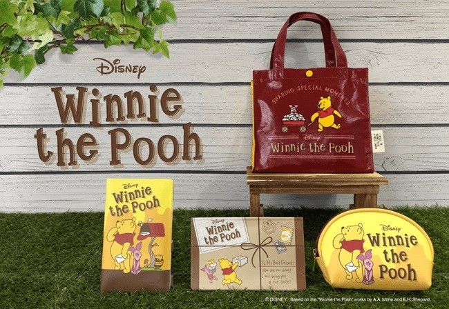 はちみつ色がキーカラー　「くまのプーさん」郵便局オリジナルグッズ