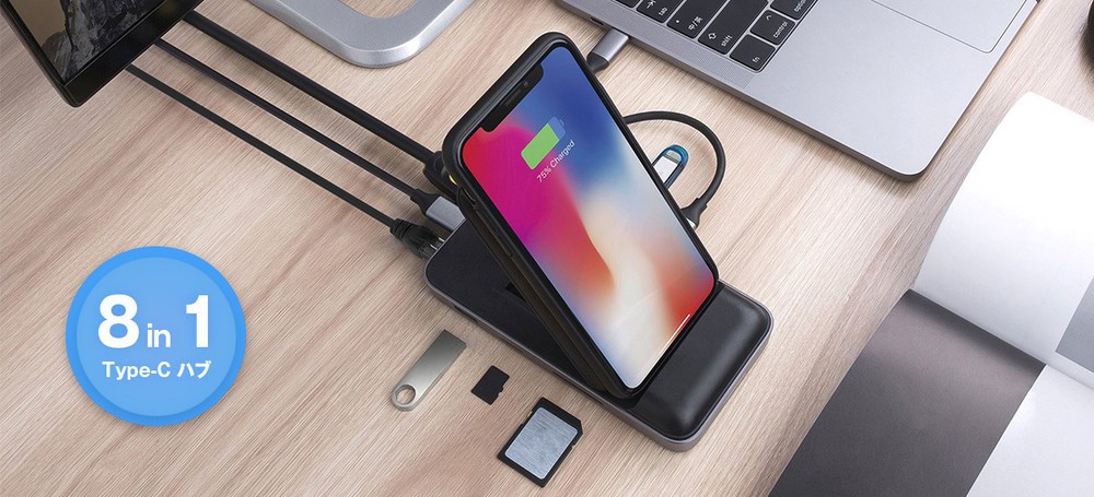 HDMI、microSDカードスロットなどUSB-Cハブ搭載　ワイヤレス充電器