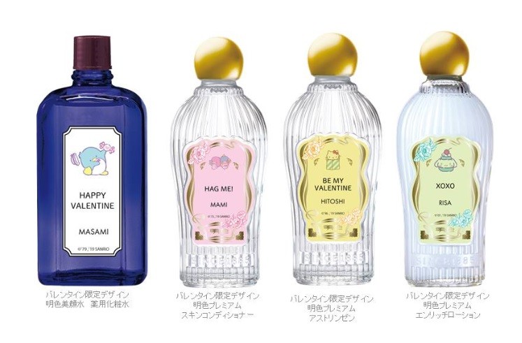 メッセージと名前を入れて作る「オーダーメイドコスメ」