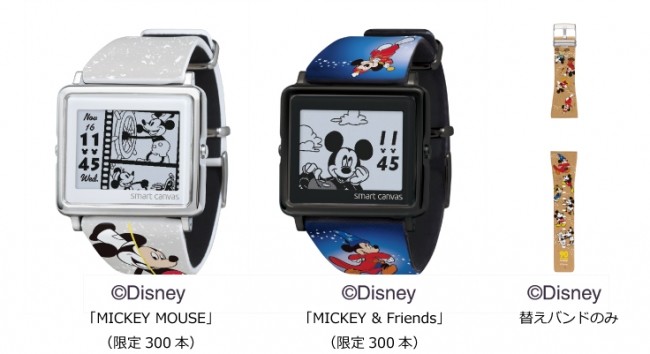 ミッキーマウスデビュー90周年　限定モデルの腕時計