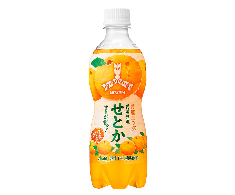 愛媛県産「柑橘の大トロ」を使ったドリンク