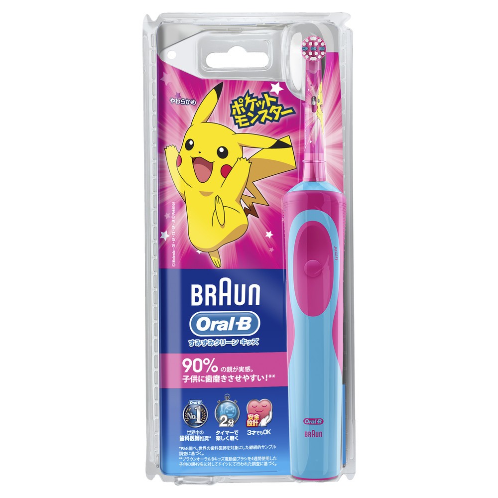 「すみずみクリーンキッズ」（ピンク）