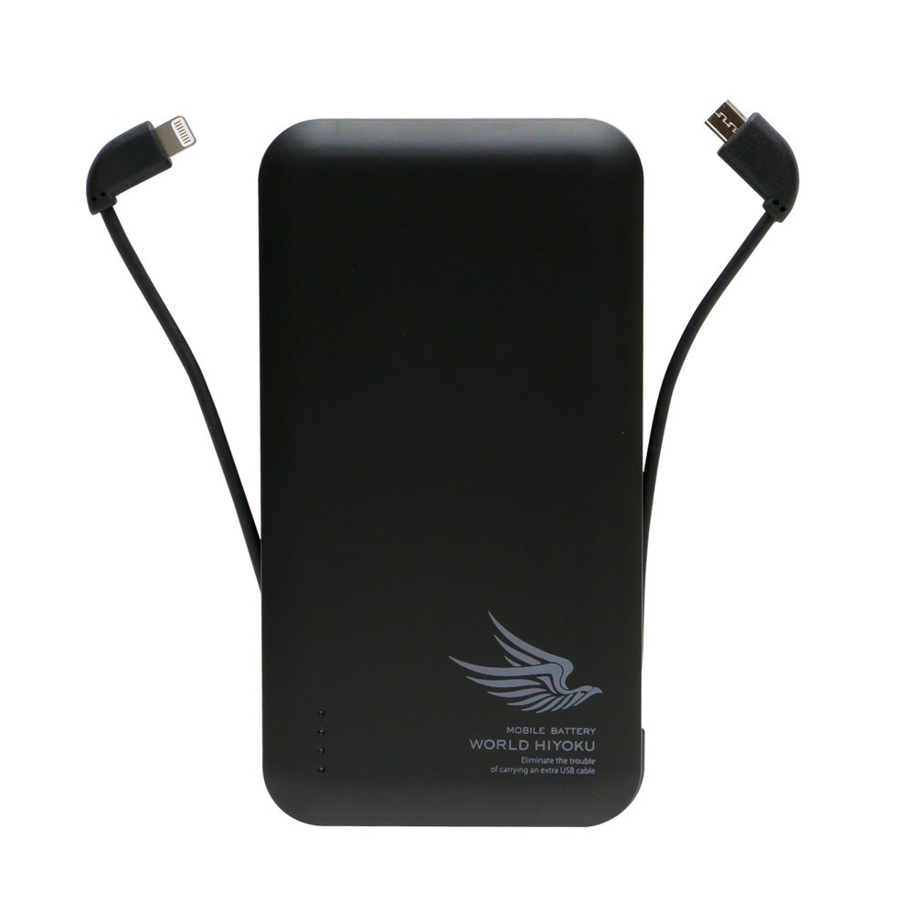 ケーブルを収納可能、3台同時充電が可能なモバイルバッテリー