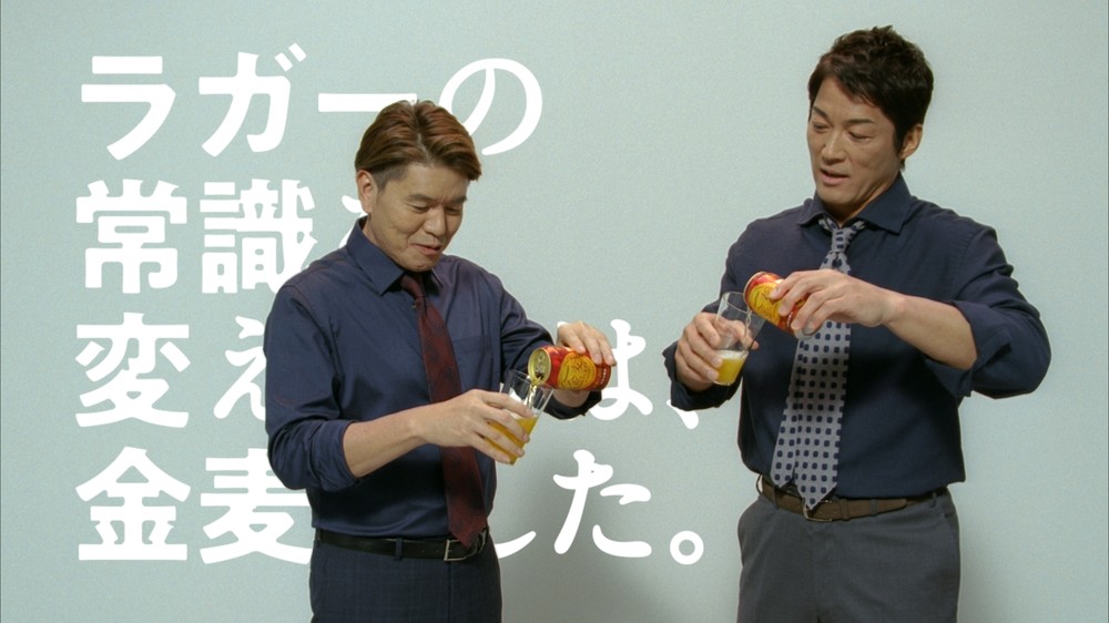 ヒロミと長嶋一茂が「金麦」新CMで初共演　本音トークでおいしさを語り合う