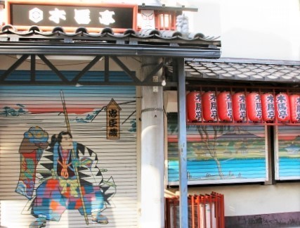 東京で浪曲・講談の定席が残る浅草の木馬亭。2月1日には松之丞さんも出演する
