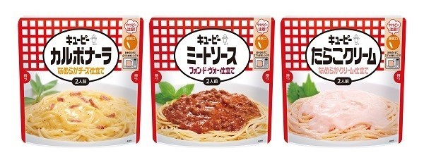 パスタソース3種　封を切らずに電子レンジへ