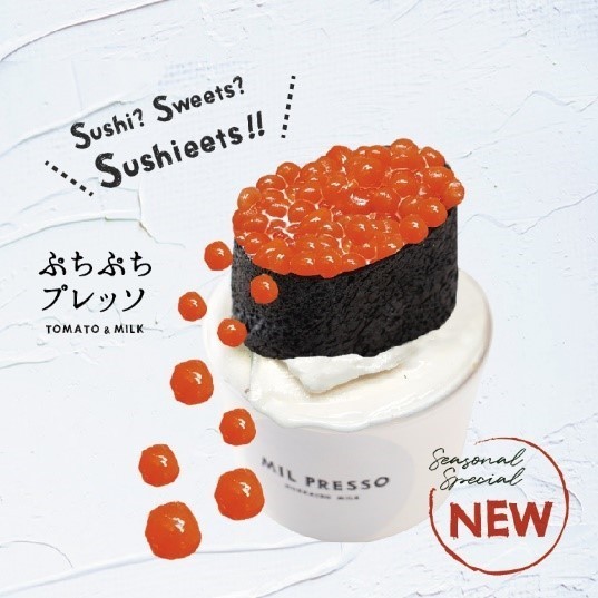 いくらの軍艦巻きにカニクリームコロッケ　ソフトクリームで表現したら