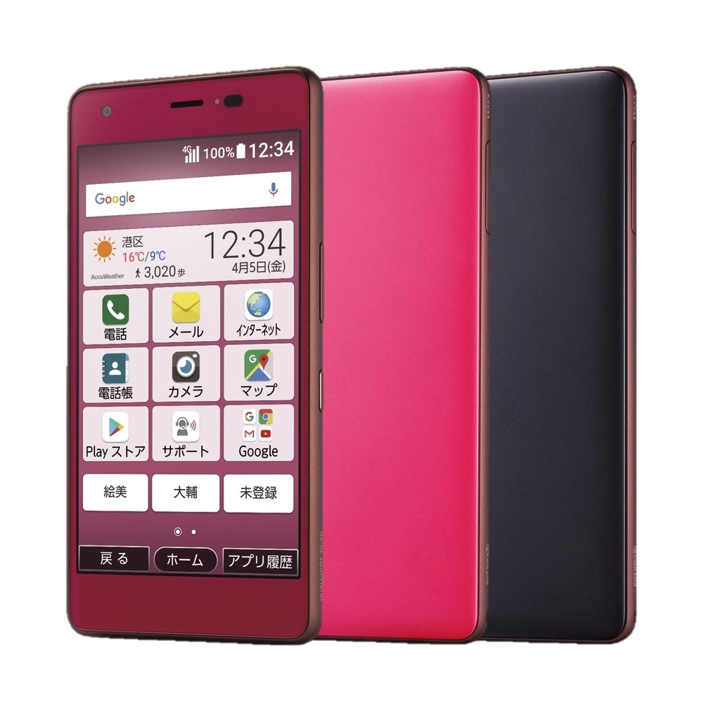 大きいアイコン、手袋でも操作可能　初心者でも安心機能搭載スマホ