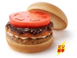しびれる辛さの「麻辣モスバーガー」　追いソースも限定販売