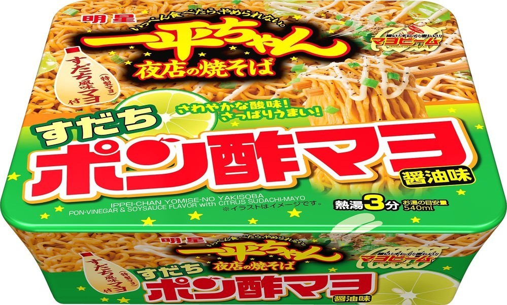 さっぱり酸味のカップ焼きそば　「一平ちゃん　すだちポン酢マヨ醤油味」