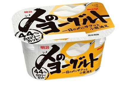 夜食にも　1カップ89キロカロリーのヨーグルト