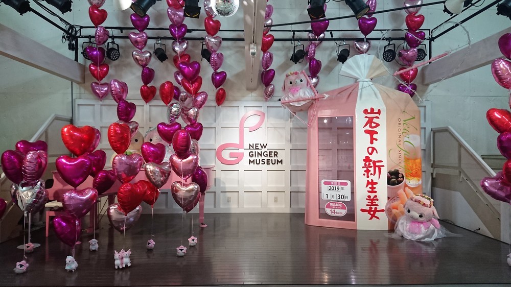 ライブやイベント会場となるステージ