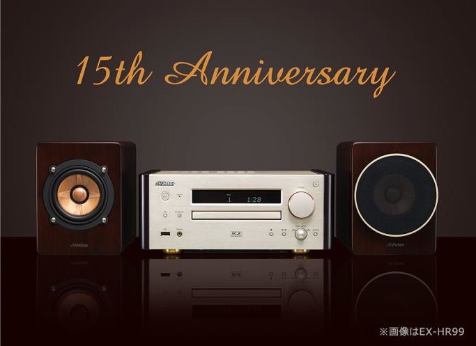 「木」の振動板を採用「ウッドコーンオーディオ」　15周年記念モデル