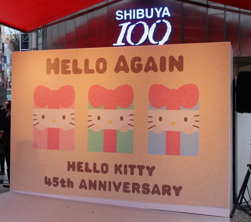 「キティとの素敵な思い出エピソード」で作られたモザイクアート