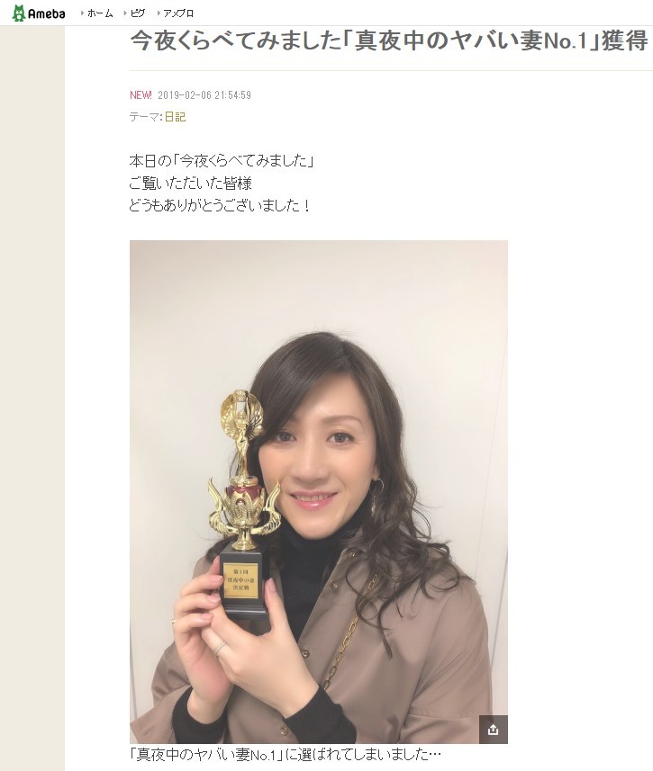 フット後藤 チュート徳井もタジタジ 今くら 登場の関西弁バリバリ女性タレントって何者 J Cast トレンド 全文表示