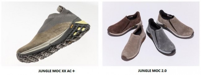 よりスタイリッシュにファッション性高く　「MERRELL」から新シューズ