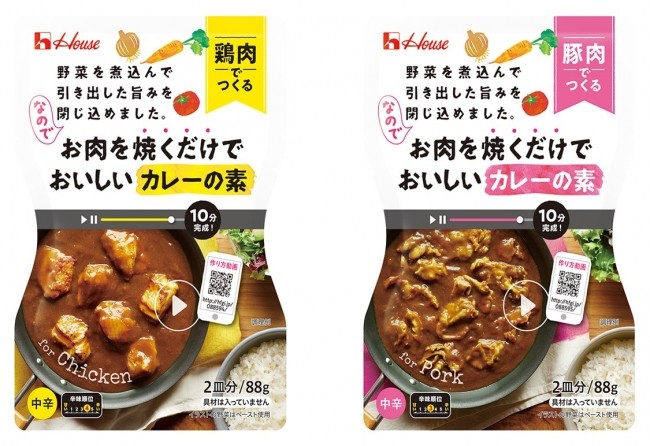包丁要らず10分で完成　「肉を焼くだけ」のカレーの素