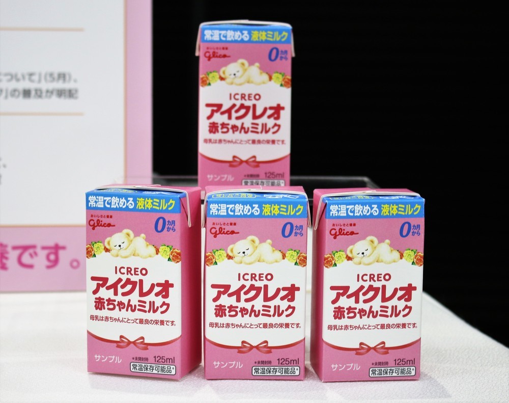 乳児用液体ミルク「アイクレオ」