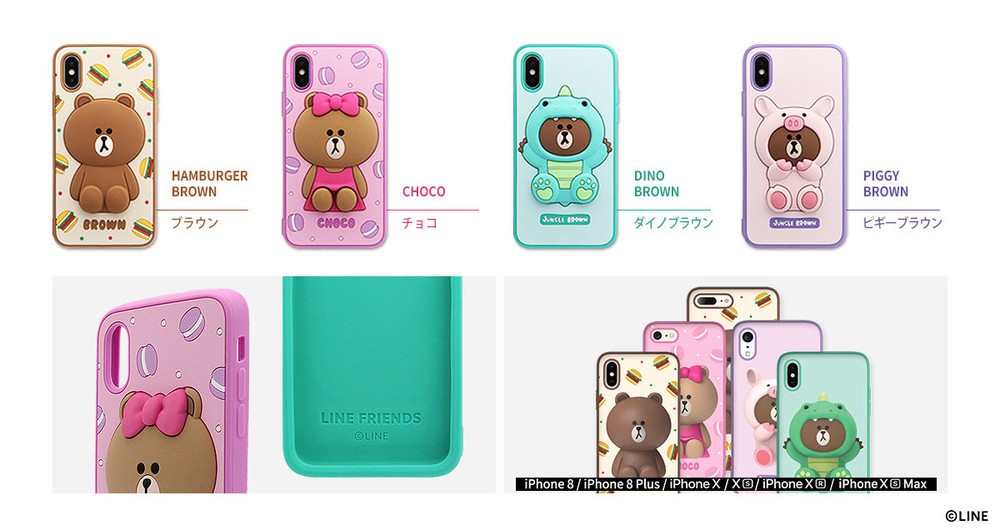 「ブラウン」たち「LINE FRIENDS」が飛び出したシリコンケース