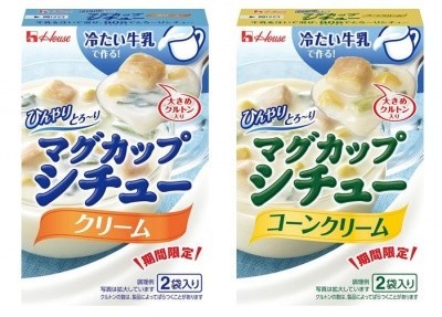 90秒で完成 冷たい牛乳で作る冷製マグカップシチュー