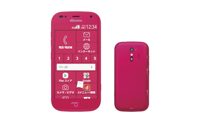 AIで花の名前が分かるアプリ搭載　「らくらくスマートフォン」新モデル