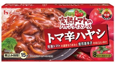ピリッとスパイシーでクセになる 「辛い」トマトハヤシライス