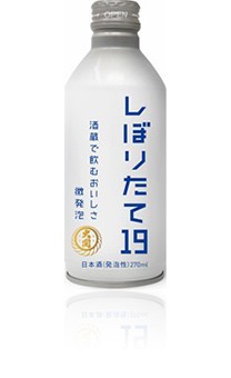 携帯に便利なボトル缶の日本酒　「大関」から