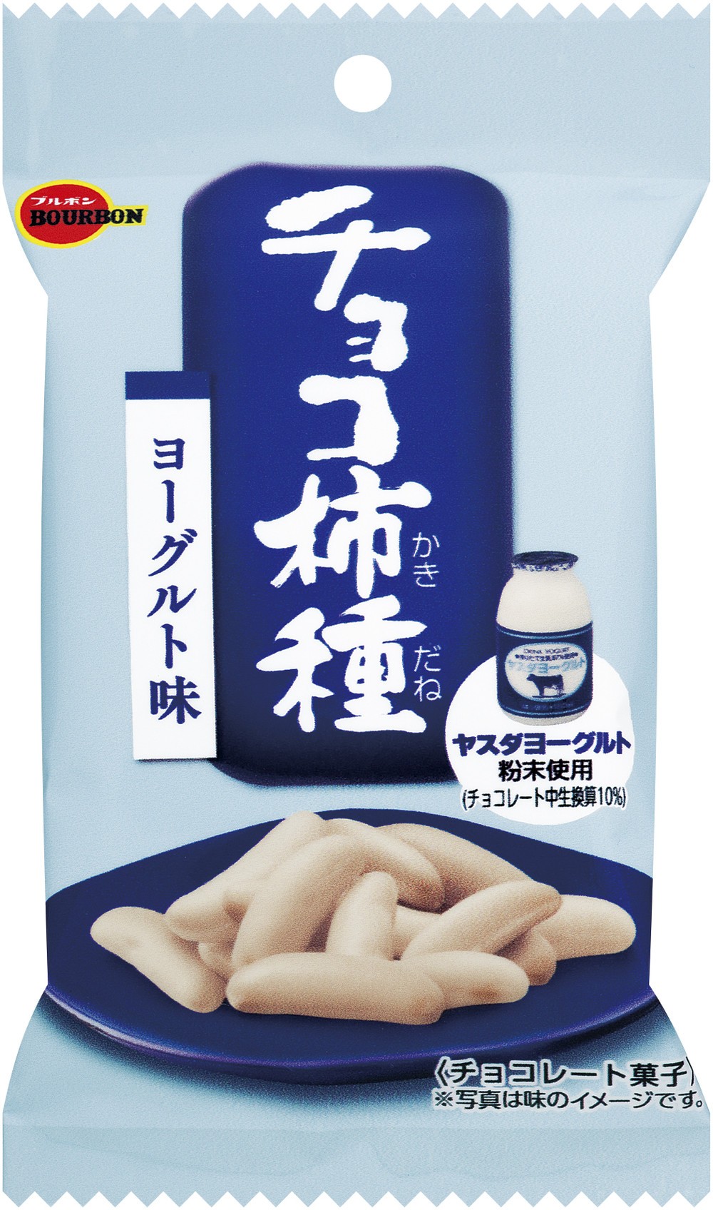 ヨーグルトチョコがけの柿の種