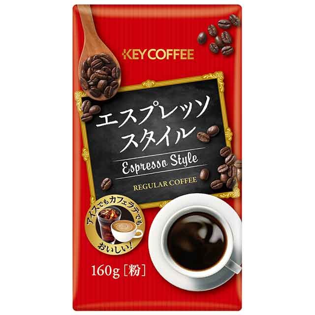 ホット、カフェラテ、アイス　色々な飲み方ができるコーヒー