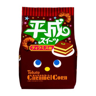 平成と昭和スイーツ「懐かしの味」再現　「キャラメルコーン」から