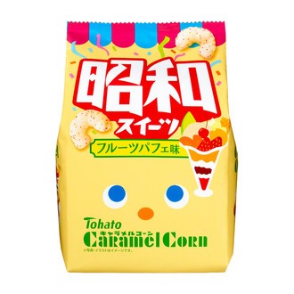 キャラメルコーンで平成、昭和をふりかえる