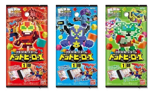 カードのドット絵をスマホでスキャン　→3D化、バトルゲーム