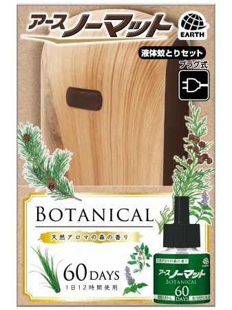 リビングにマッチする木目調の液体蚊とり