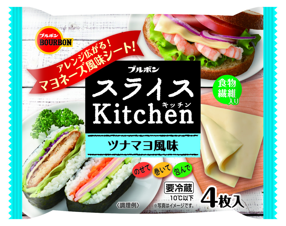乗せる・巻く・包むでアレンジ広がる「食品シート」　