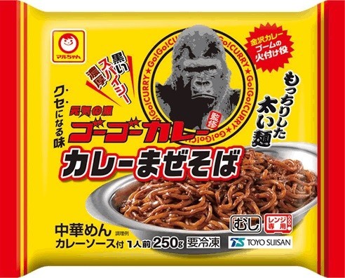 食べ応えのある麺にカレーソースが絡む　「カレーまぜそば」