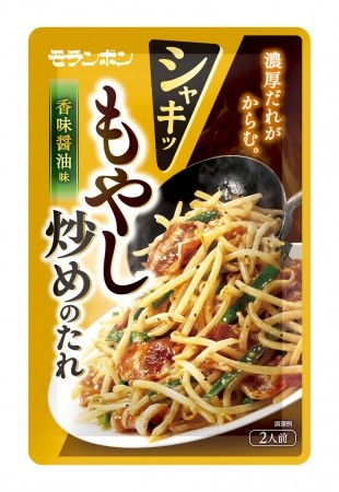 シャキッと仕上がり不満解決