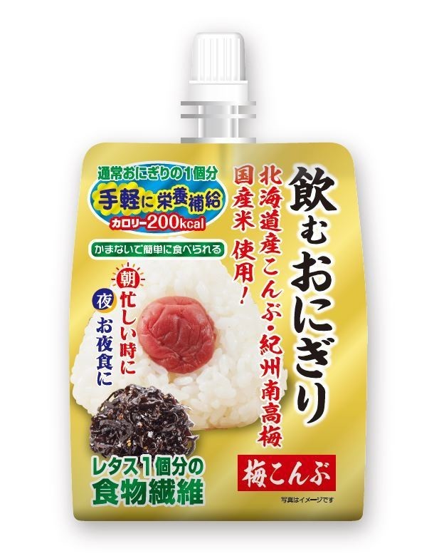 「世界初」飲むおにぎり誕生　国産原料にこだわり