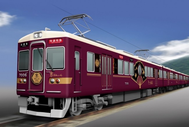 京都を五感で感じ取れるデザイン　阪急電鉄「京とれいん　雅洛」