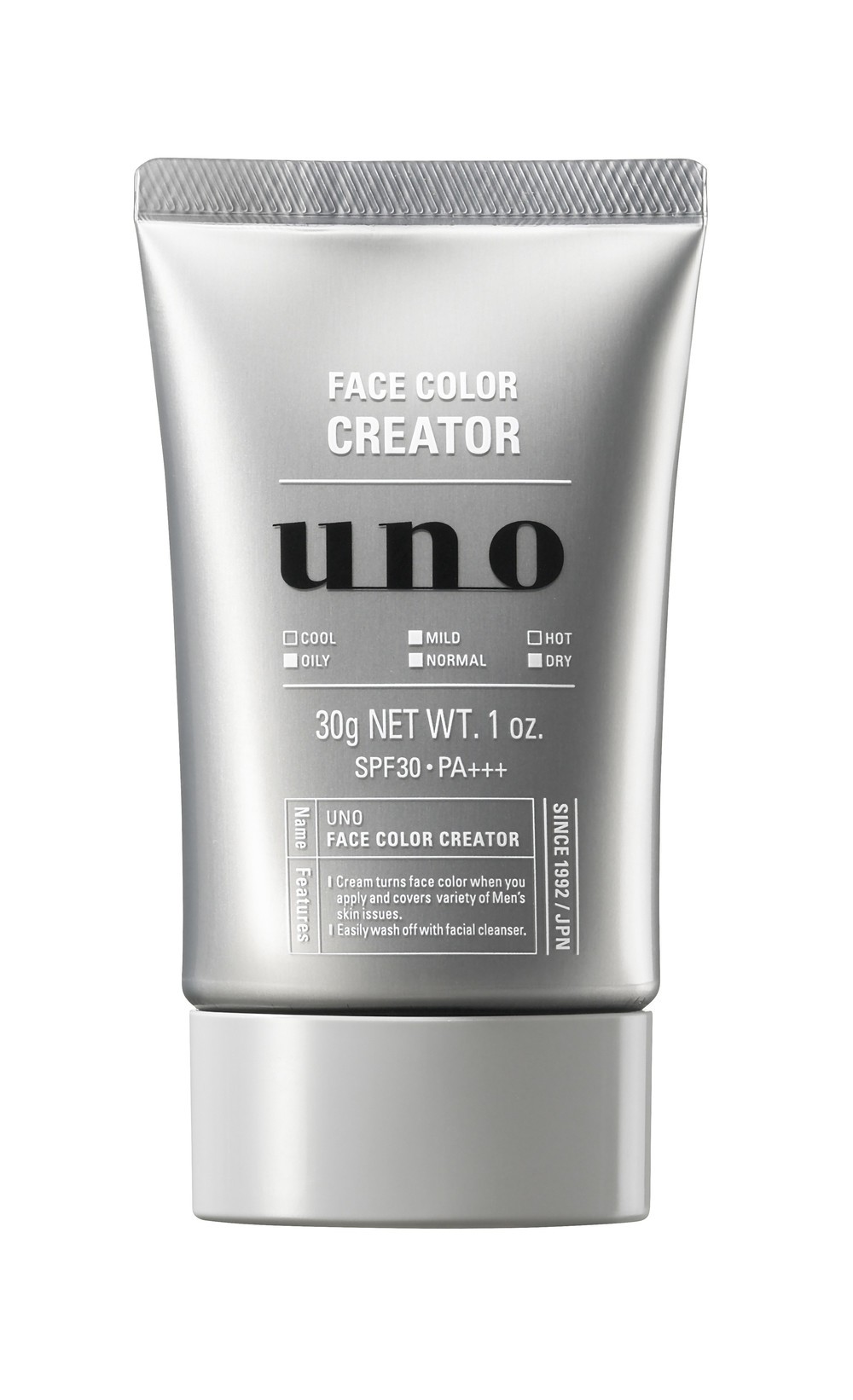 「デートできれいな肌を速攻つくりたい」男子向けBBクリーム