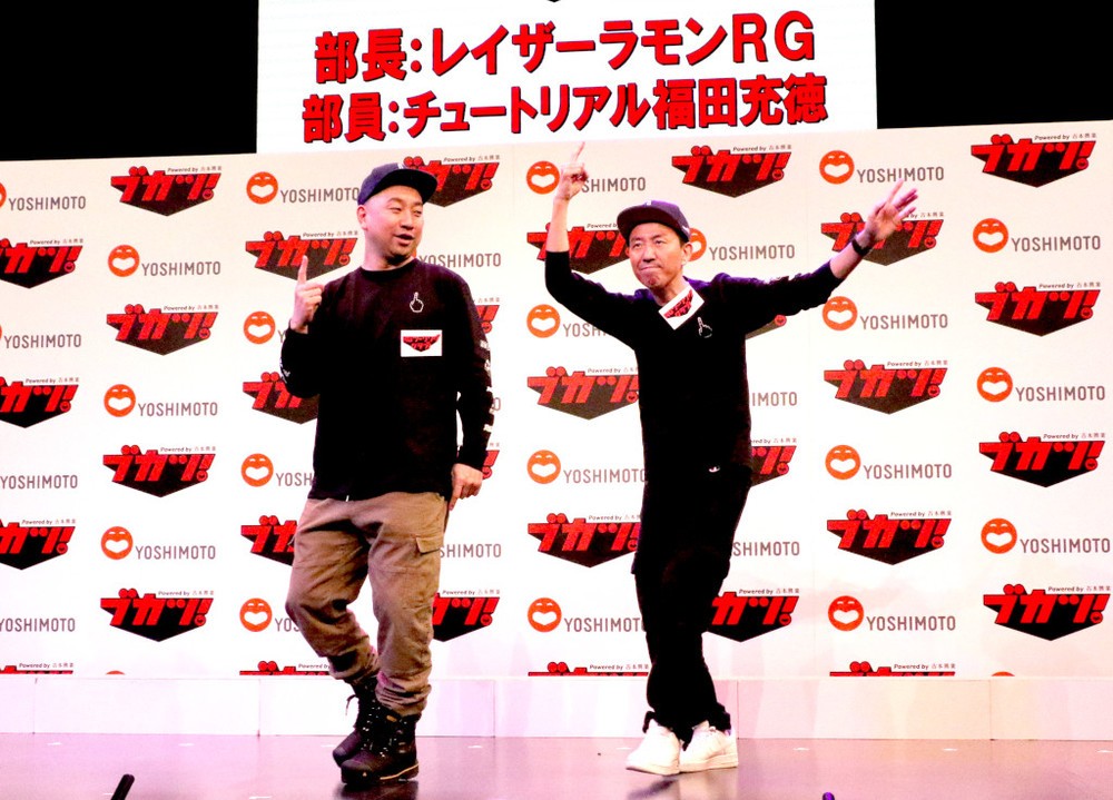 RGツーリングクラブ（左：部長のレイザーラモンRG氏、右：チュートリアル福田充徳氏）