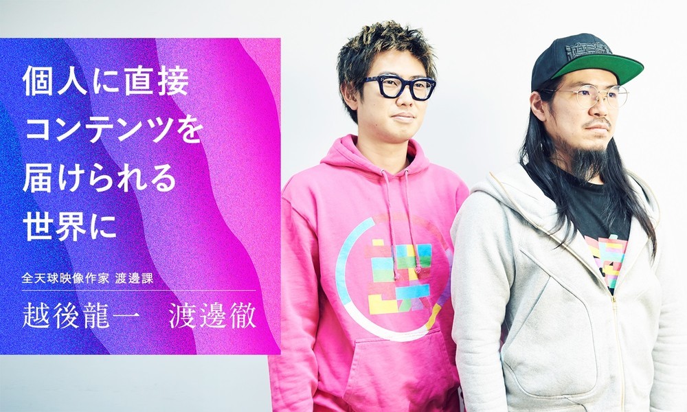 「AIre VOICE 1.0」掲載記事イメージ（2）