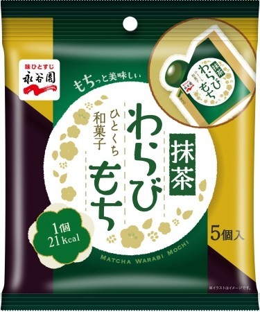 お皿がなくても食べられる和菓子　「抹茶わらびもち」と「黒糖くずきり」