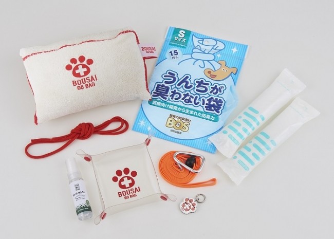 「ペット用防災バッグ」5社が共同開発　機能性・機動性を重視