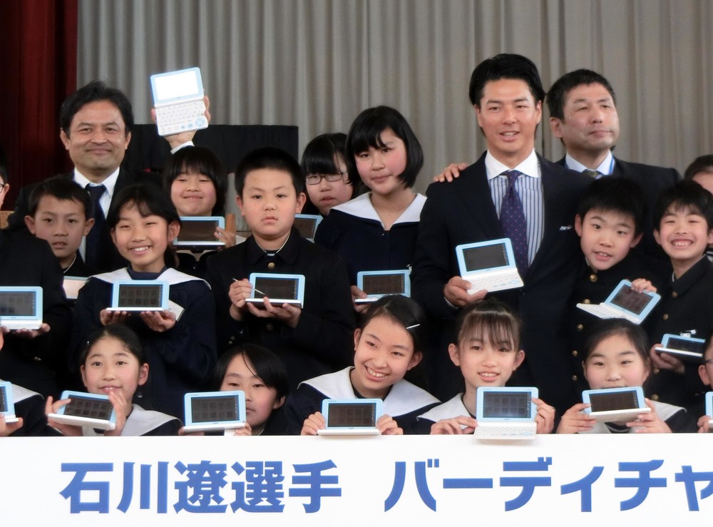 石川選手と袋井南小学校の生徒たち