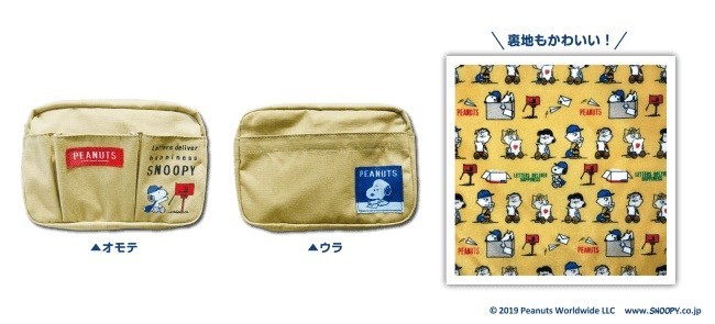 普段使いしやすいカラー