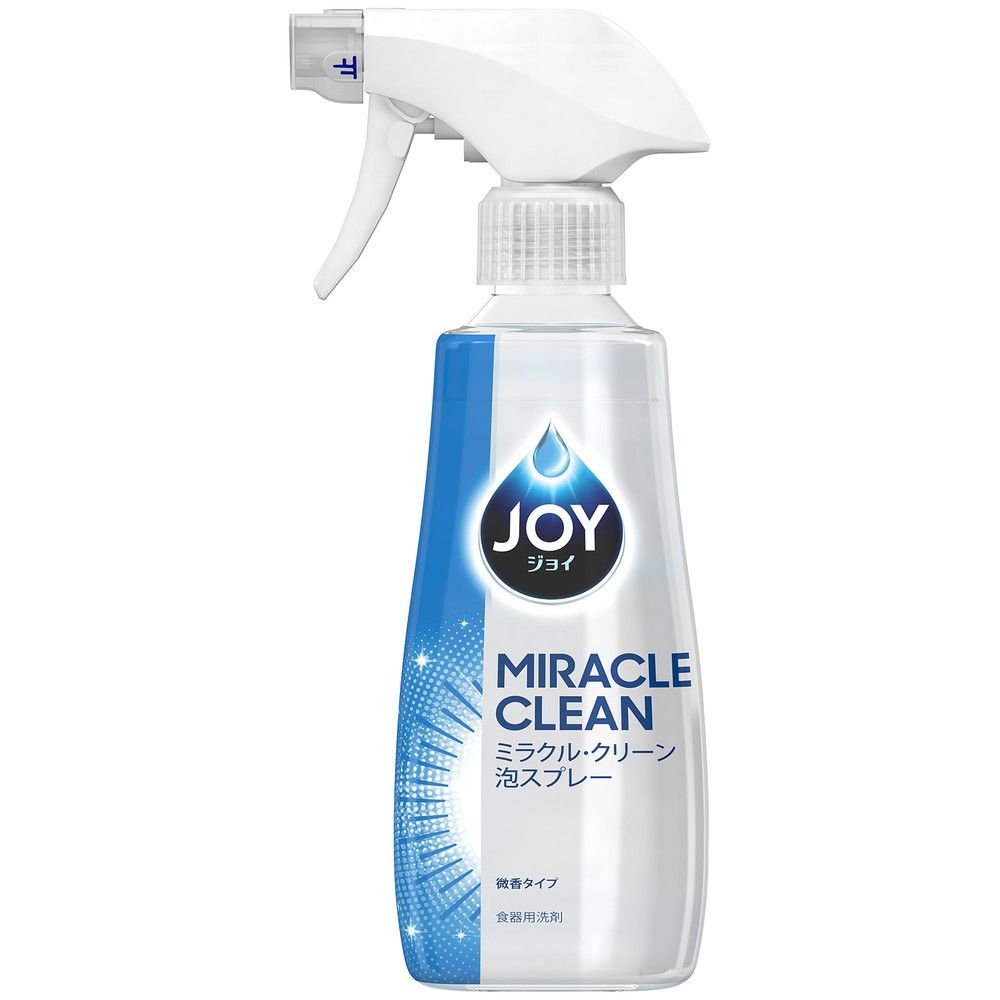「ジョイ」泡スプレーの台所用洗剤　こすらず汚れ落ち、家族の家事「時短」へ