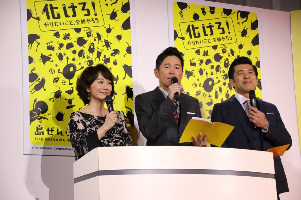 司会の木佐彩子氏とガレッジセールの２人